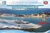Yacht Tourism in Crimea - Advocacy...Creation of a yacht marina on the base of the Yalta sea trade port Brief description of the Project It is supposed to create an architectural complex