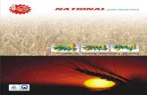 catalog - National Agro Industriesnationalagroinds.com/National Catalouge.pdf · National Agro Industries, Ludhiana was established in the year 1978. For over three decades we are