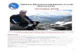 Oread Mountaineering Club Magazine...Oread Mountaineering Club Magazine October 2018 Chris Radcliffe on the Granat Spitze, Hohe Tauern, Austria. Hear all about it at the Royal Oak