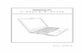 Notebook PC - Asusdlcdnet.asus.com/pub/ASUS/nb/A8F/j2378_a8_hw.pdf · The following items were completed and are considered relevant and sufficient: • Essential requirements as