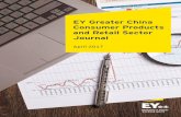 EY Greater China Consumer Products and Retail Sector ...upload.silkroad.news.cn/2017/0728/1501205498429.pdf · To address these challenges and successfully complete an overseas M&As