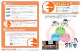 Japan Dyslexia Society 活動の成果 Edgeとはfields.canpan.info/data/organizations/111/111387/... · 2018-03-30 · に煩わしい時間を送っていた成人ディスレクシアの人々を救ってくれます。