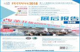 EP Shanghai 2017 SHOW REPORT · EP Shanghai 2017 SHOW REPORT 2018 EP China 2018 SHOW REPORT . ² 54% Power Transmission & Distribution Equipment & Technology / Manufacturing Equipment,