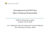 Development of CFRTP for Mass Produced Automobile · 2012-03-08 · ¾Recycle ←project theme ¾Safety ←project theme Concept of automobile lightening for mass production ¾Immediate