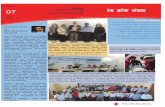 07 रेड क्रॉस संवाद · Flood Response in Bihar and Assam ISSUE July 2019 07 Prof Philippe Vandekerckhove, Global Advisory Panel (GAP) President & CEO, Belgian