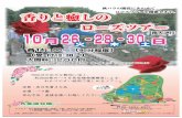 rose - Nagai Park1).pdf · Title: rose Created Date: 9/18/2010 10:38:55 AM