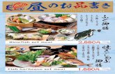 Lunch time special meals - tsuri-kichi.com · Lunch time special meals . Lunch time special menus . Title: untitled Created Date: 9/28/2019 12:05:38 PM