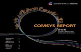 COMSYS REPORT...第17期 2020年3月期のご報告 2019年4月1日～2020年3月31日 株主の皆さまへ 1 事業概況 3 事業トピックス 5 ESGトピックス 6 財務ハイライト