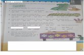 southmorningsideprimary.files.wordpress.com › … · Web view2020/05/04  · Mild – Lesson 2 Mild Lesson 2 – Answers 1a 36 B 107 C 80 D 71 E 61 r4 2a 109 B 43 r3 C 68 D 140