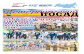 №4 (679) 1 марта 2018 года 2017 год в Зеленогорске ... › books › posad2018_4_679.pdf · 2018-03-01 · №4 (679) 1 марта 2018 года 2017 год