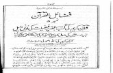 Islam Ahmadiyya - Ahmadiyya Muslim Community - Al Islam … · 2008-10-17 · Created Date: 10/17/2008 10:39:12 AM