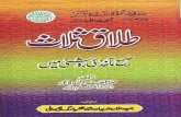 Talaq-e-Salaas · Title: Talaq-e-Salaas Author: Maulana Habib-ur-Rehman Qasmi Subject: Truth about the Right way of Divorce in Islam in the light of Sharia Keywords