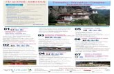 Thimphu~Wangdue~Gangtey HIGHLIGHTS …itin...Taktsang Monastery, Tiger's Nest Temple *Drive to Wangdue and Punakha ( 3 hours) *Dochulaa Pass : Spectacular view of the snow capped Himalayas