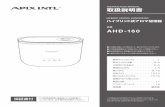 AHD160 manual ol - apix-intl.co.jp · Title: AHD160_manual_ol Created Date: 7/29/2019 1:53:38 PM