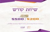 JNET CHAI ELUL LEARNING CAMPAIGN | 1jnet.org/media/pdf/980/gucK9803252.pdf · JNET CHAI ELUL LEARNING CAMPAIGN | 6 VOLUNTEER TODAY! Learn one-on-one, on the phone or online, for half