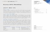 Korea IPO Monthly - ssl.pstatic.net€¦ · Korea IPO Monthly 공모주 흥행 ...  IPO 일정 기업명 상장예정일 수요예측일 공모청약일 대표 주간사