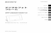 デジタルフォト フレーム - Sony7 はじめに 各部の名前 x デジタルフォトフレーム 液晶画面 リモコン受光部 ソニーロゴ（10 ページ） 本体前面