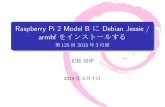 Raspberry Pi 2 Model B に Debian Jessie / armhf をインストール … · 2018-04-22 · Raspberry Pi 2 Model B とRaspberry Pi の違い - RPi Model B+ RPi 2 Model B CPU ARM1176JZF-S