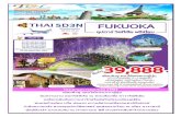 โดยสายการบินไทย (TG) › uploads › 2639 › files › TG36_FUKUOKA... · โดยสายการบินไทย (tg) เยือนคิวชู