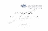 International Terms of Payment - TCCIM · International Terms of Payment ü تخادرپ یاه شور)ولا ٍُشگ ياّ شٍس)Open Account Trade( صات باسح ساسا شت