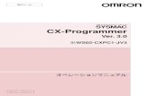 プログラマブルコントローラ SYSMAC CX …download.gongkong.com › file › 2005 › 2 › 7 › CX-Programmer-Ver.3 .pdf2005/02/07  · 2 はじめに このたびは、SYSMAC