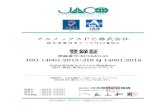 Japan Audit and Certification Organization for …14001:2015eJIS Q 14001:2015 3H25H 3H25H 2H28H 3H24H 2-2- Japan Audit and Certification Organization for Environment and Quality 12