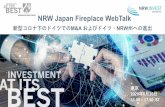 NRW Japan Fireplace WebTalk...2020/06/26  · 新型コロナ下のドイツでのM&Aおよびドイツ・NRW州への進出 NRW Japan Fireplace WebTalk 東京 2020年6 26 16.00 –17.50