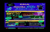 Smile KidsキャンペーンTitle Smile Kidsキャンペーン Author 岐阜信用金庫 Created Date 6/18/2020 2:19:34 PM