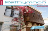 spring 2009 Rethymnon - Σύλλογος Ξενοδόχων Νομού Ρεθύμνης · 2018-04-22 · Κρητική διατροφή, ελαιόλαδο και 2 τοπικές