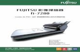 FUJITSU 影像掃描器 fi-7280 · 誤差擴散模式、遞色、消除波紋、強調影像、色彩清理、 濾色（無、指定、色彩飽和度）、sRGB、消除裝訂孔、