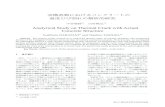 Analytical Study on Thermal Crack with Actual …実構造物におけるコンクリートの 温度ひび割れの解析的研究 中谷俊晴*1 田村隆弘*2 Analytical Study on