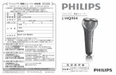Template-A7 - Philips · Replace the shaving heads every two years for optimal shaving results. Replace damaged or worn shaving heads with Philips HQ55 shaving heads. For instructions