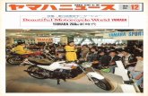 Motorcycle World YAMAHA,オートバイ,YAMAHA …...ヤマハニュース,JPN,No.198,1979年,12月,12月,特集:第23回東京モーターショー,Beautiful Motorcycle World YAMAHA,オートバイ,YAMAHA