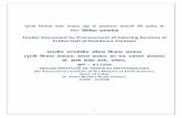 Tender Document for Procurement of Catering …...Prithvi Hall of Residence Canteen त उष णद श स व ज ञ स स थ (पथ व ज ञ त र ल , त स क