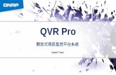 QVR Pro - QNAPfiles.qnap.com/news/pressresource/datasheet/qvr-pro-cht-20171025-a.pdfQVR Pro Client . 行動用戶端. 1. 單一整合介面監控. 內建多種快選監看模版，可同時監看多個頻道。