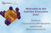 Welcome to the SafeNet Executive Day! - Gemalto · 2013-06-10 · Isolate Data in Multi-tenant NAS Environments 30 Health Solutions Storage Head Isolated Data Shares Pharmaceutical