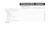 Dementia Japandementia.umin.jp/program34.pdf―222 ― Dementia Japan Vol. 29 No. 3 September 2015 ― 4 ― 交通案内図 17 超高齢化社会における放射線治療の役割と責任～がん治療の本流として！？～