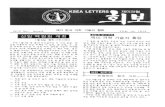 KSEA – Korean American Scientists and Engineers Association · KSEA LETTERS The«colloque WeYl, 1, 11, ffl" 84 1962 "COLLOQUE "EYE, 1" 2 Z METAL AMMONIA SOLUTION 420 R BENJAMIN