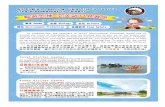 brochure - francioshotel.com.t · Yu-Ding-Shin Soy bean Sauce Factory Here, we will be shown the magical process of how black beans are turned into a world famous liquid sauce namely