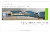 sketchuper/VRSUwin 1-48.pdfASG\/IS V-Ray for SketchUp Version 1.48 New Features User Manual By Fernando Rentas Render by Adam Warner, Aura Studio V-Ray for SketchUp Version 1.48ASGVIS