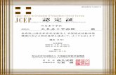 Pg0265 -2 Japan Council for Evaluation of …...Pg0265 -2 Japan Council for Evaluation of Postgraduate Clinical Training Certificate of Accreditation Postgraduate Clinical Training