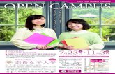 2016OPENCAMPUSチラシ02 3 - 奈良女子大学Title 2016OPENCAMPUSチラシ02_3 Created Date 5/18/2016 9:08:39 PM