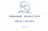 Oakeshott PRODUCTIONoakeshott.com.ua/seminars_doc/2012-05tale.pdf · Сказка об умном Страхователе, рачительном Страховщике и добросовестном