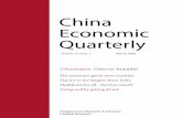 China Economic Quarterly - NEEC economic quarterly Q1 2009.pdfChina’s economy is growing: slow (below 7%), fast (7-10%) or insanely fast (above 10%). In 2003-07 China was in third