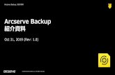 Arcserve Backup · 2020-06-19 · Arcserve Backup 紹介資料/ 概要と製品メリット バックアップ先を選ばず、 小規模から大規模まで保護できるファイル単位のバックアップソリューション