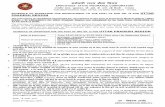 कर्मचाी ाज् बीर्ा निगर्...Sub-Divisional Officer of the area where the candidate and/or his family resides. Note-II The closing date for receipt