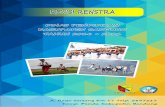 REPEH KERTA RAHARJA · Title: Cover Renstra 2016 - 2020.cdr Author: tes Created Date: 7/6/2017 2:39:54 PM