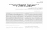 Mucous Membrane Pemphigoid: A Review of Literatureweb1.dent.cmu.ac.th/cmdj/fulltext/fulltext_2561_39_1_467.pdf · บทน า (Anti-BP มิวคัสเมมเบรนเพมฟิกอยด์