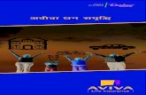 190162 Dhan Samruddhi KF Hindi for web · 2019-04-01 · Title: 190162 Dhan Samruddhi KF Hindi for web Author: Administrator Created Date: 2/28/2019 3:52:59 PM