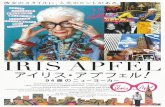 IRIS APFEL 94 n O) = MAGNOLIA PICTURES MAYSLES FILMS, INC ...€¦ · IRIS APFEL 94 n O) = MAGNOLIA PICTURES MAYSLES FILMS, INC production directed and photographed by produced by